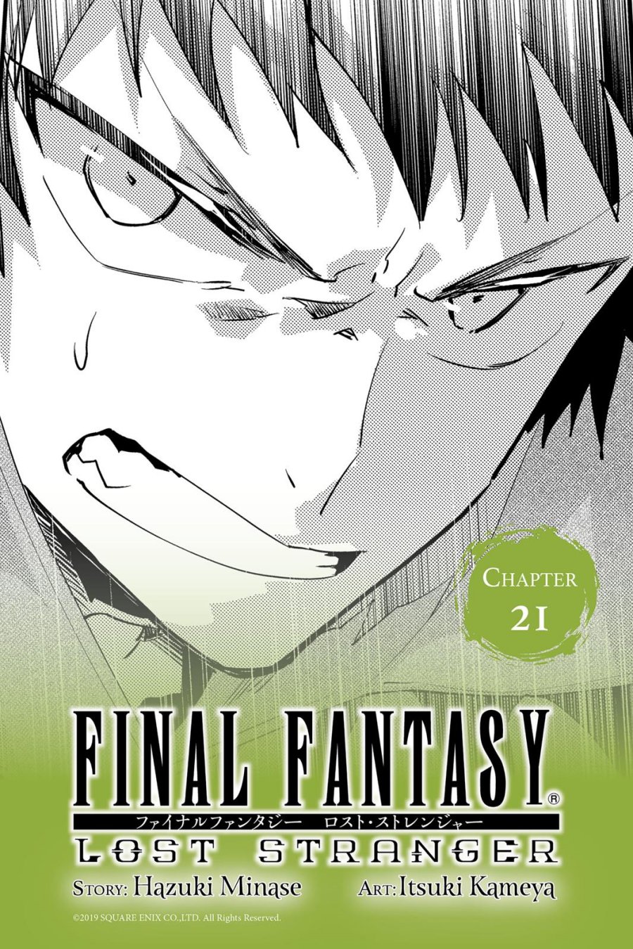 Manga Final Fantasy: Lost Stranger Chapter 21 gambar 2