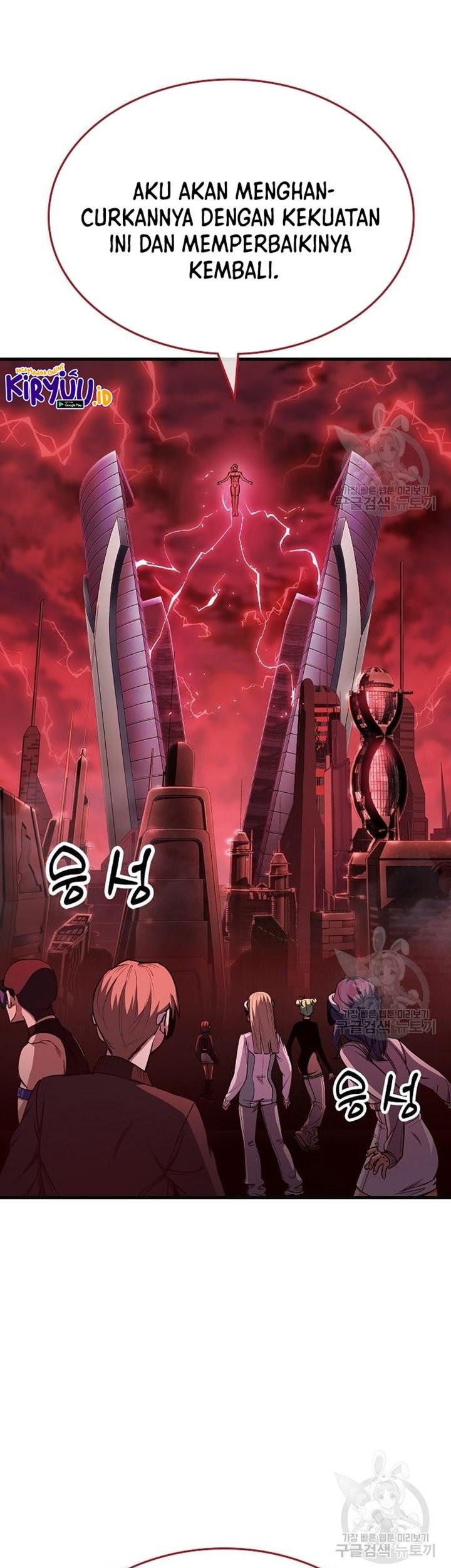 Peace Restaurant Chapter 14 halaman 4