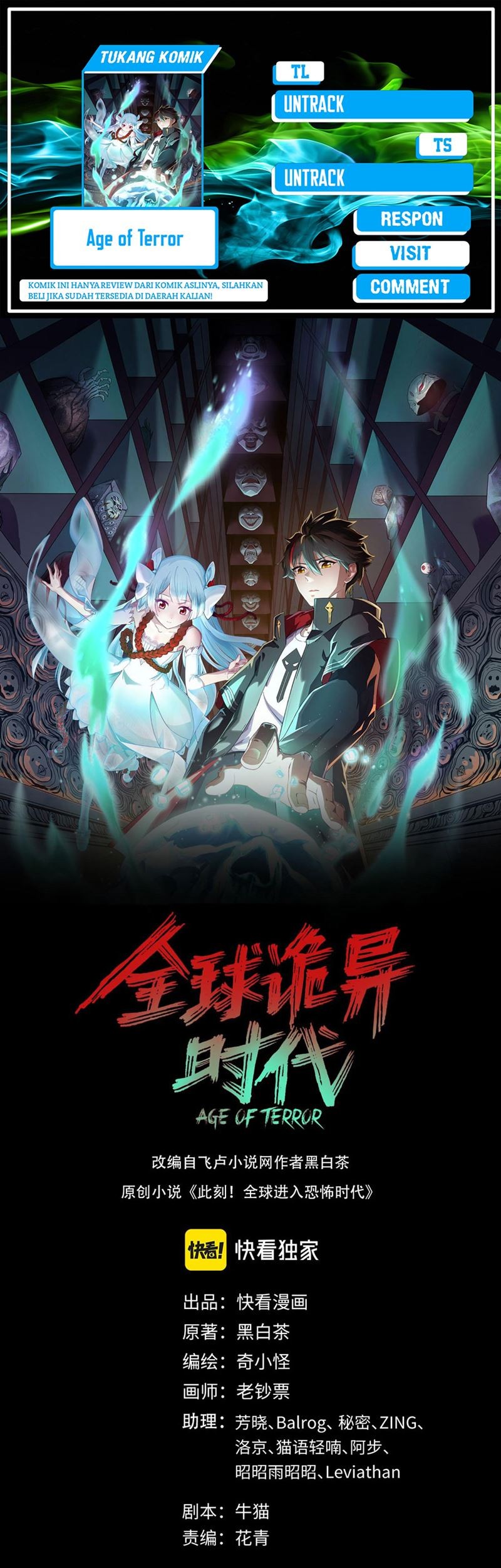 Komik Age of Terror Chapter 91 gambar 1