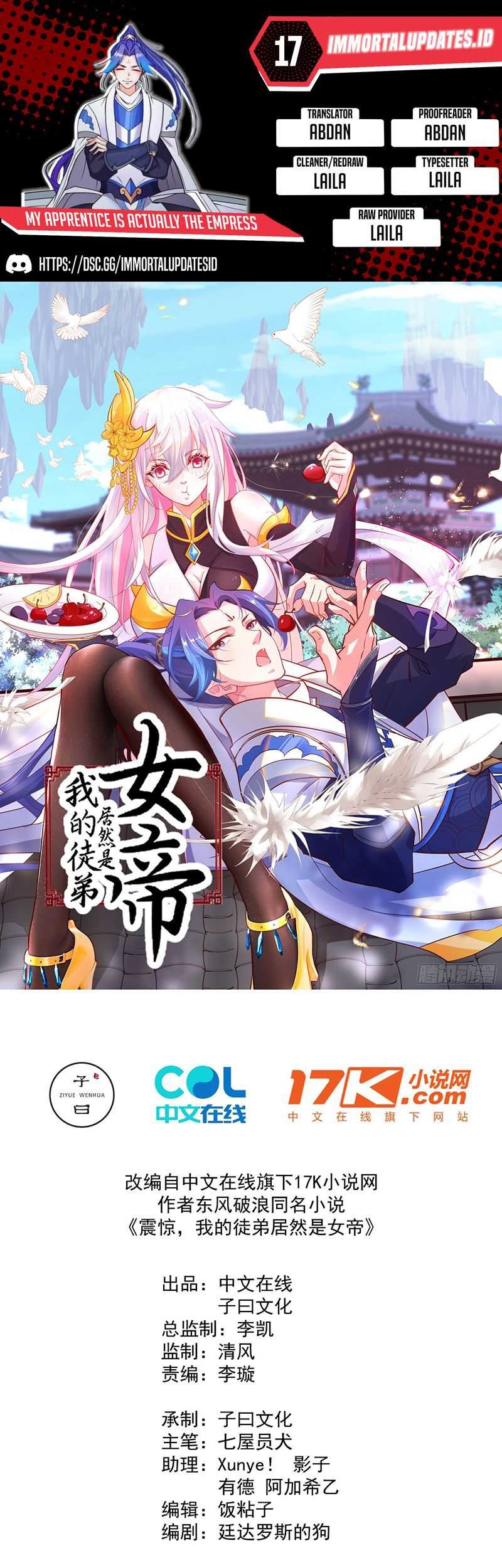 Komik My Apprentice Is Actually the Empress Chapter 17 gambar 1