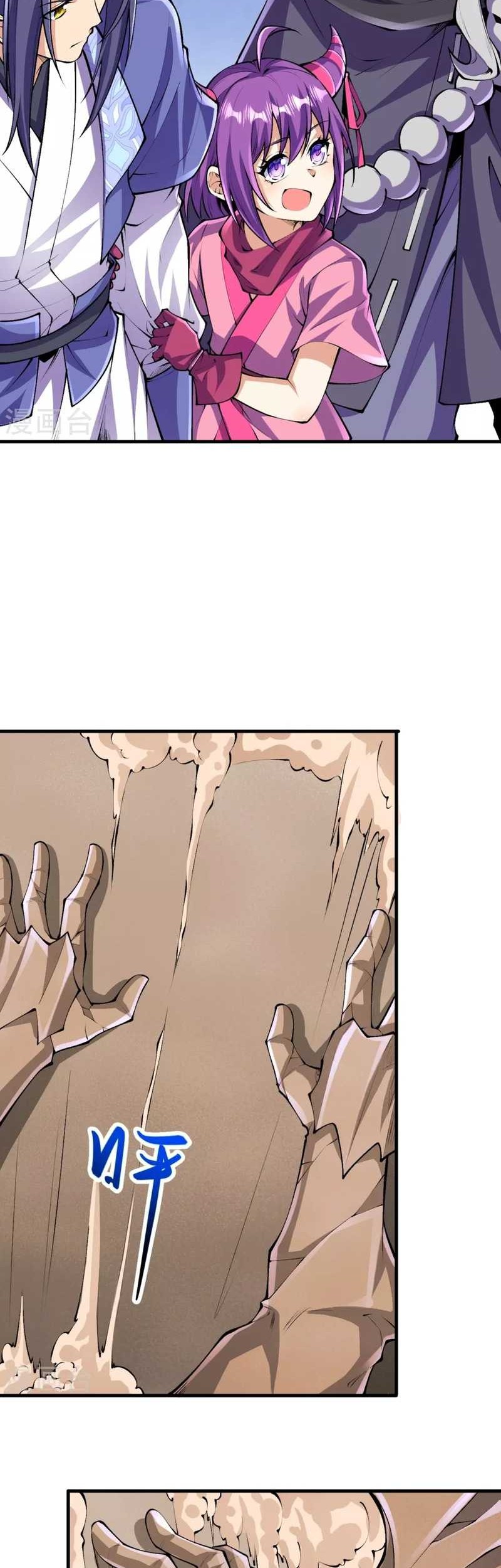 Manhua The Strongest Body Old Ancestor In History Chapter 140 gambar 2