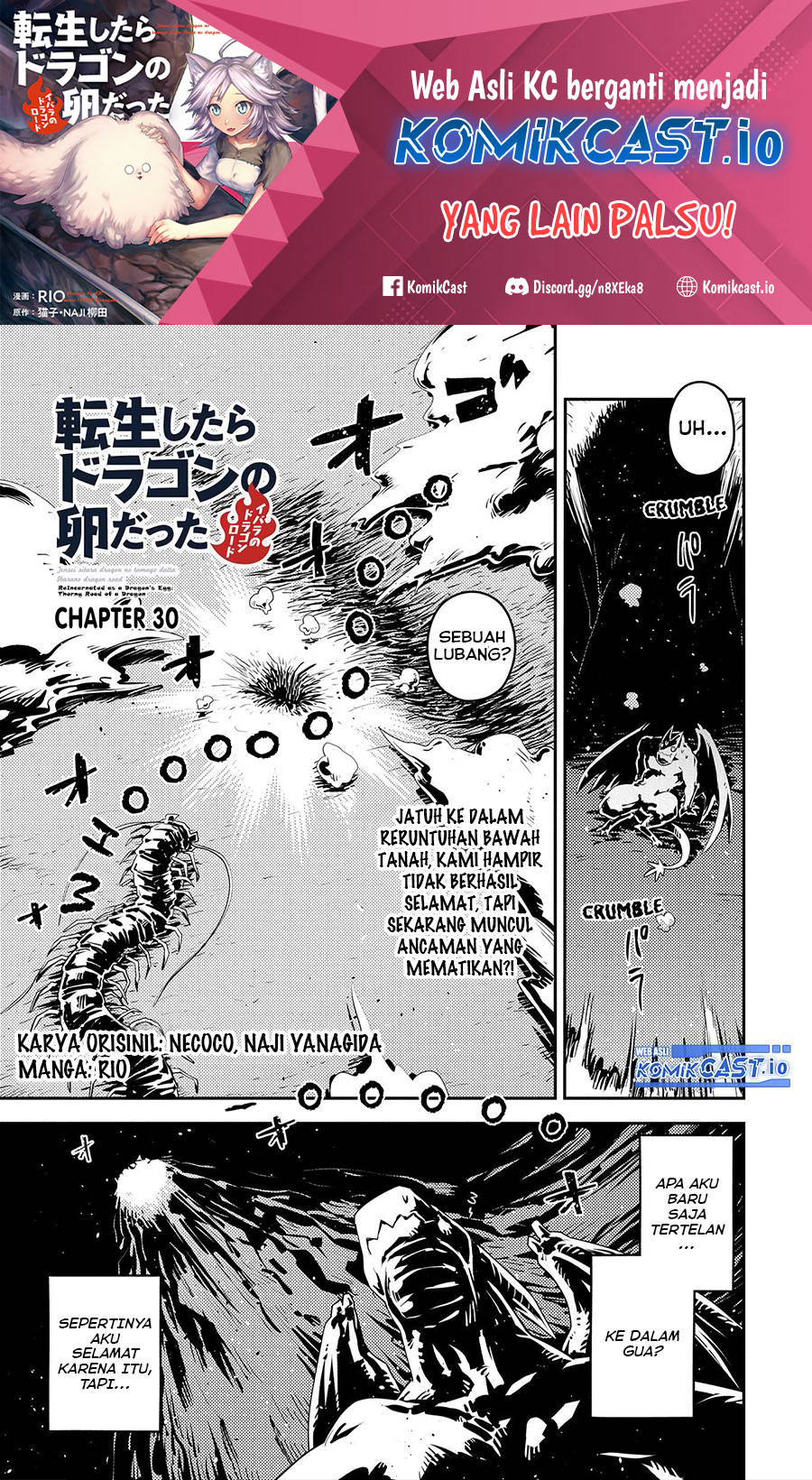 Manga Tensei shitara Dragon no Tamago datta: Saikyou Igai Mezasanee Chapter 30 gambar 2