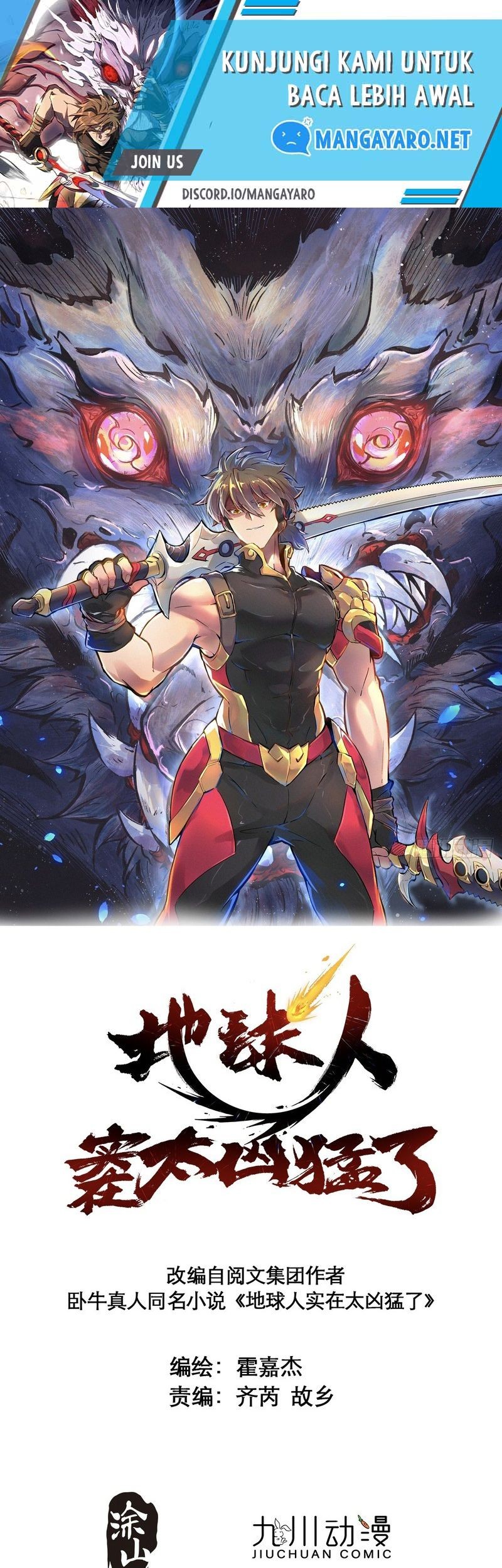 Manhua The People on Earth are Too Ferocious Chapter 137 gambar 2