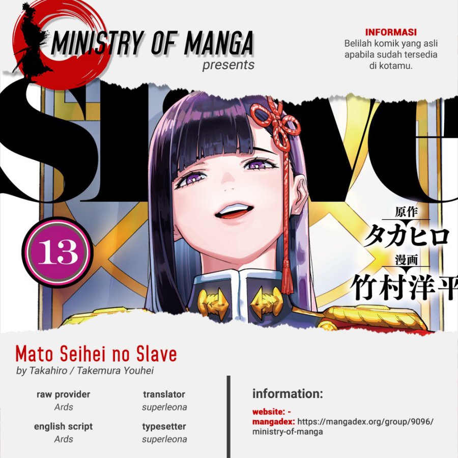 Komik Mato Seihei no Slave Chapter 112 gambar 1
