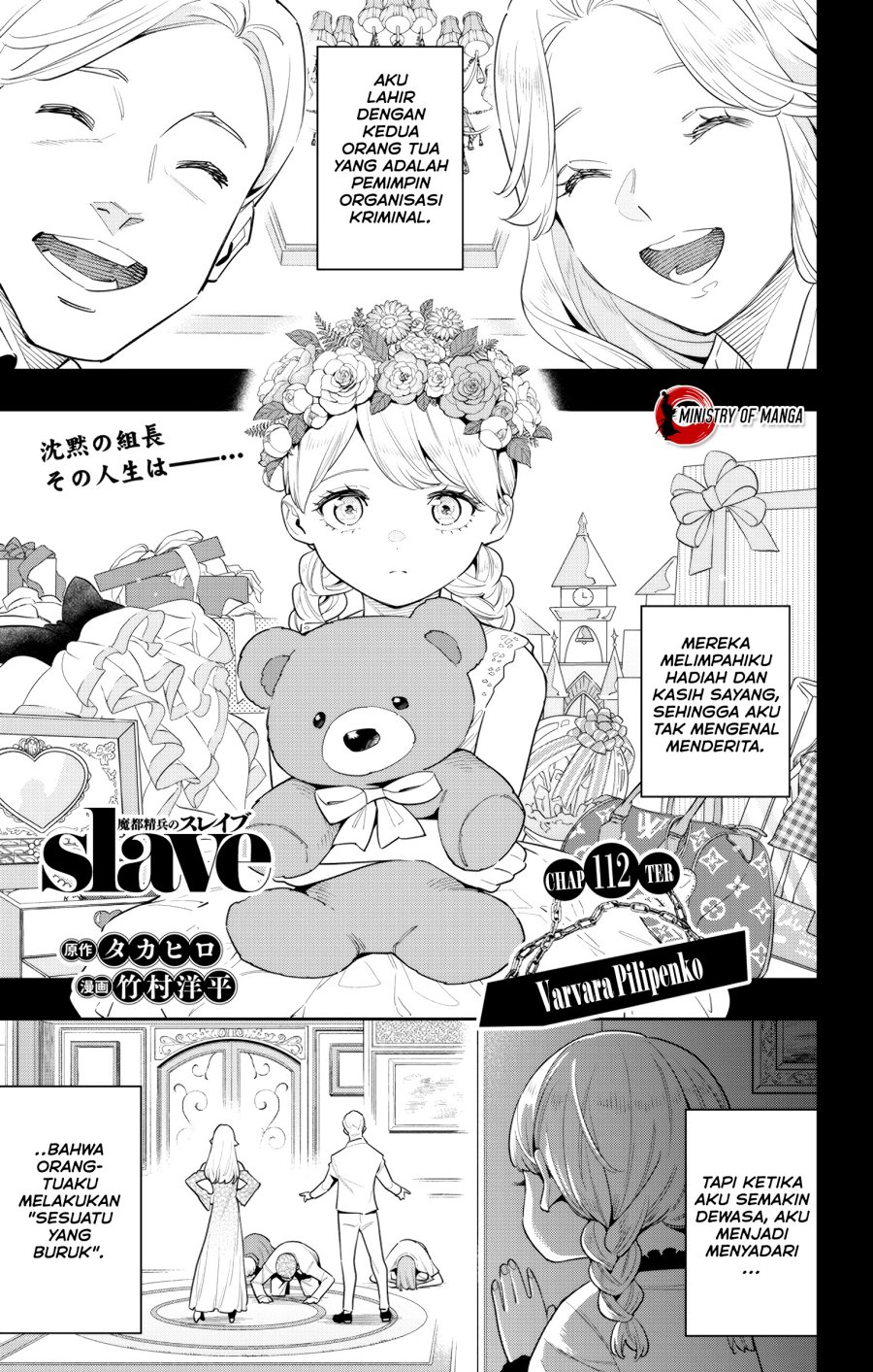 Manga Mato Seihei no Slave Chapter 112 gambar 2