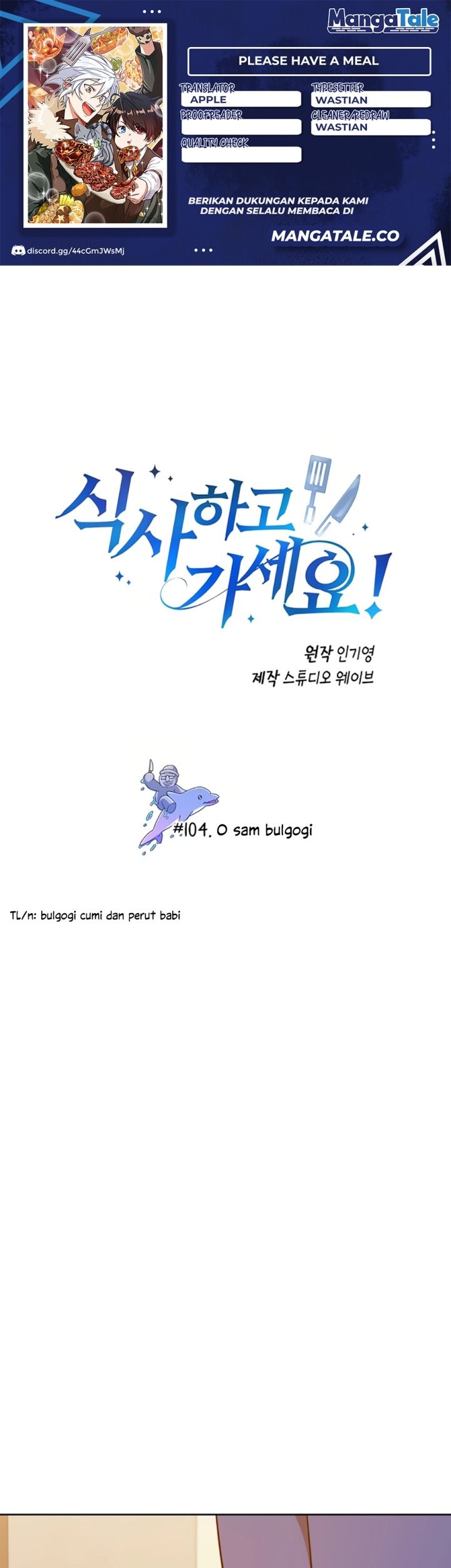 Komik Please Have a Meal Chapter 104 gambar 1