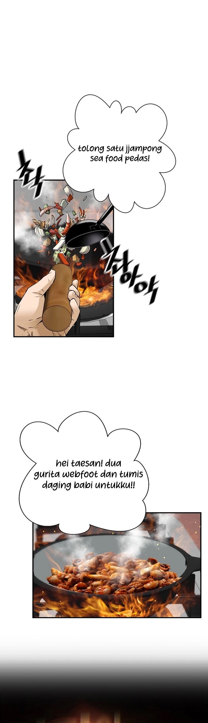 Manhwa Return of the Legend Chapter 103 gambar 2