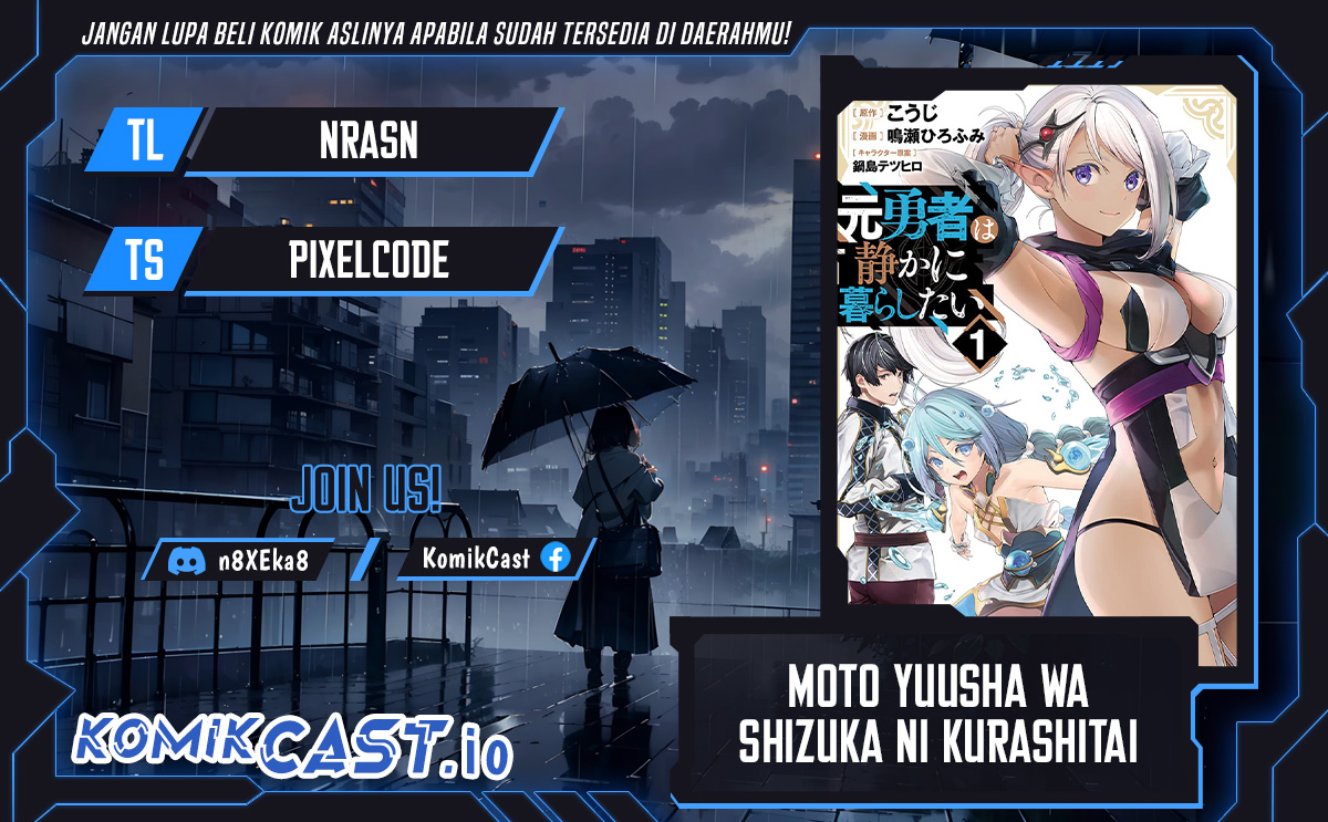 Komik Moto Yuusha Wa Shizuka Ni Kurashitai Chapter 21 gambar 1