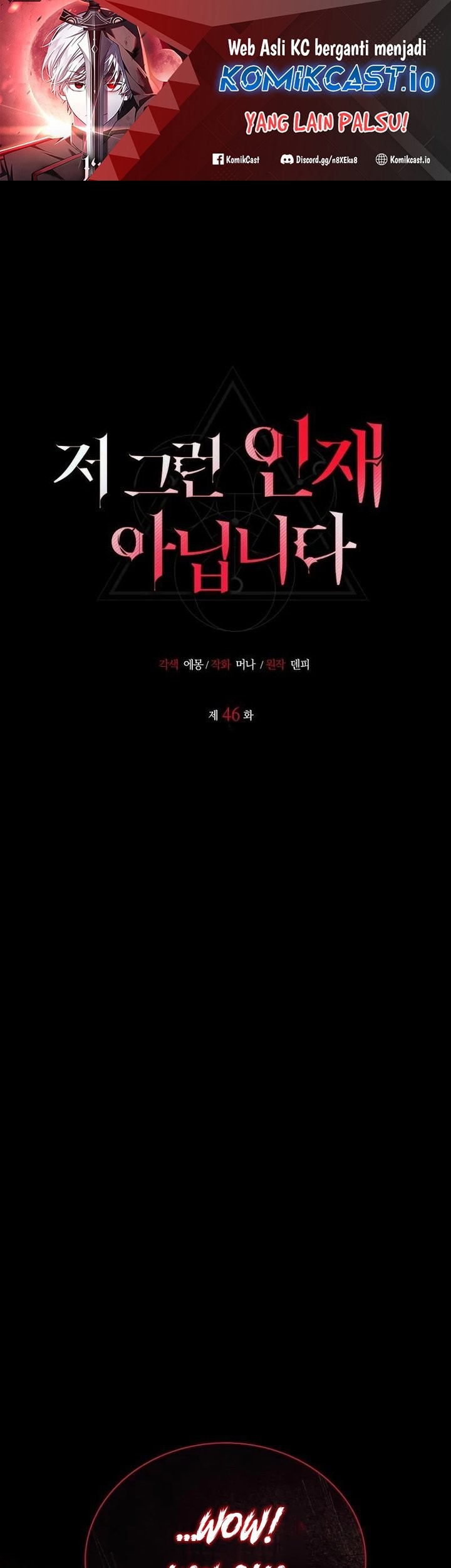 Manhwa I’m Not That Kind of Talent Chapter 46 gambar 2