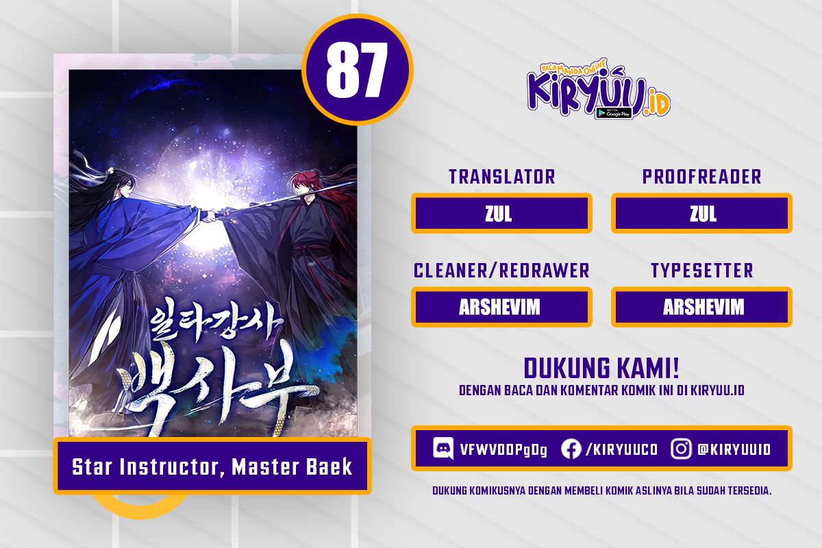 Komik Number One Star Instructor Master Baek Chapter 87 gambar 1