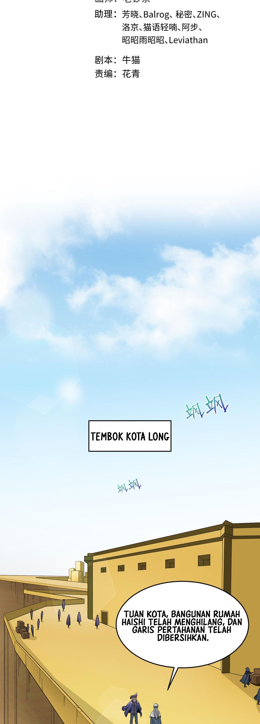 Manhua Age of Terror Chapter 93 gambar 2