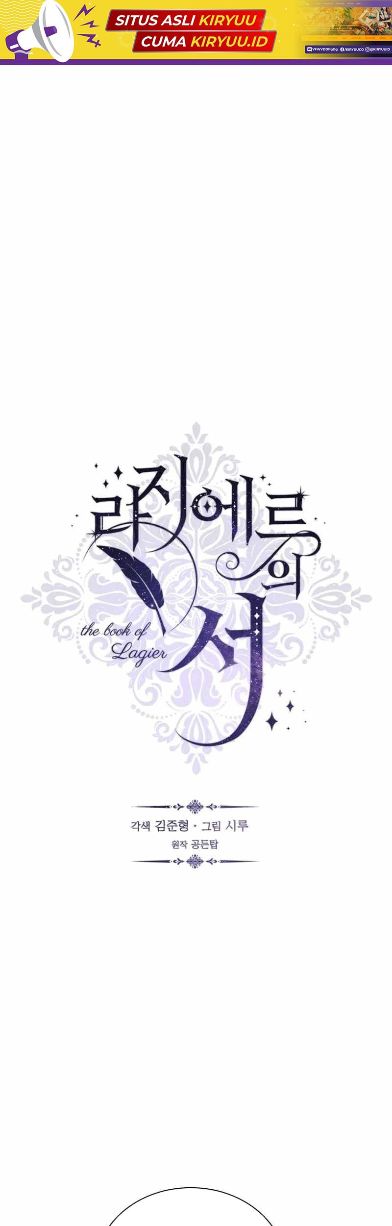 Manhwa The Book of Lagier Chapter 82 gambar 2
