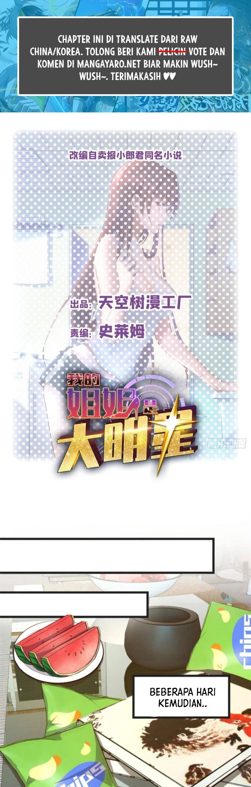 Manhua My Sister Is A Superstar Chapter 234 gambar 2