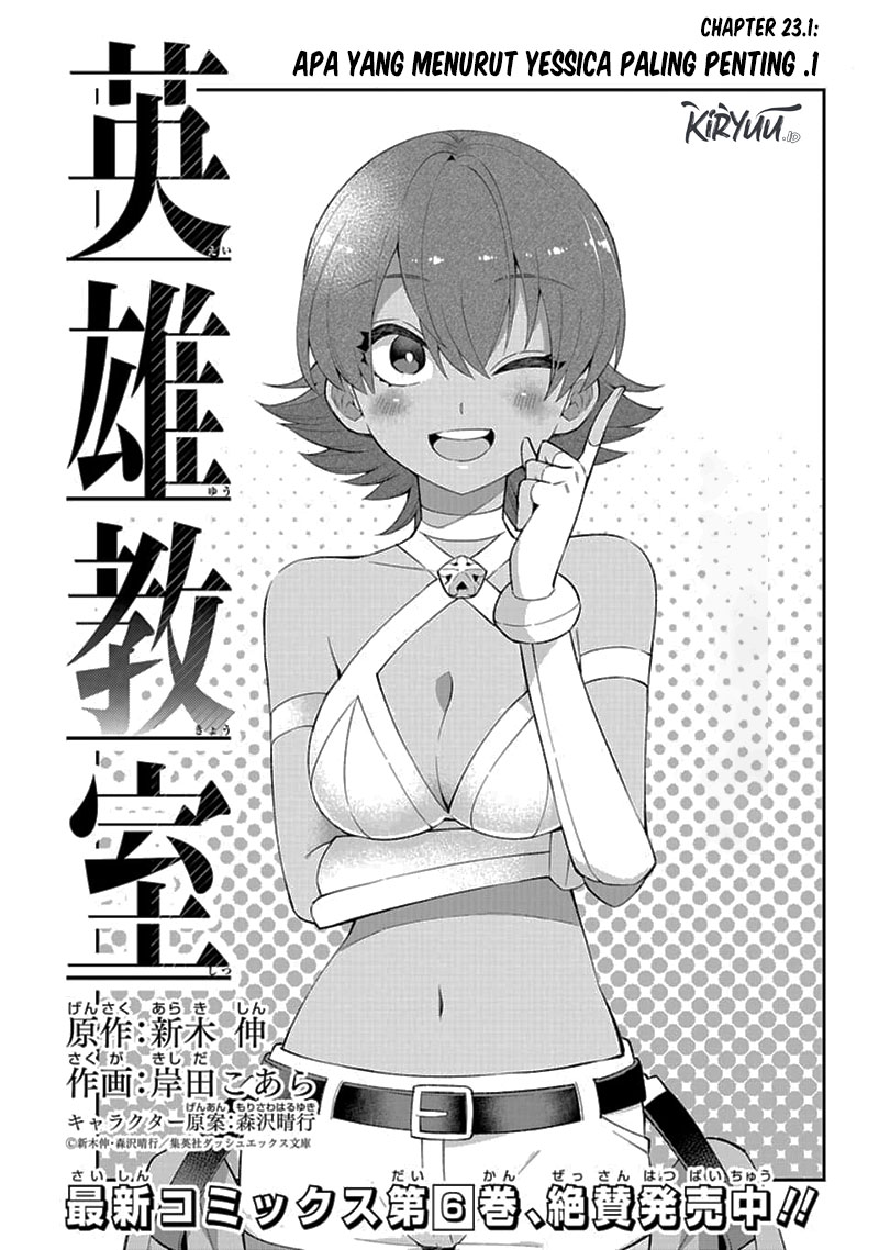 Manga Eiyuu Kyoushitsu Chapter 23.1 gambar 2