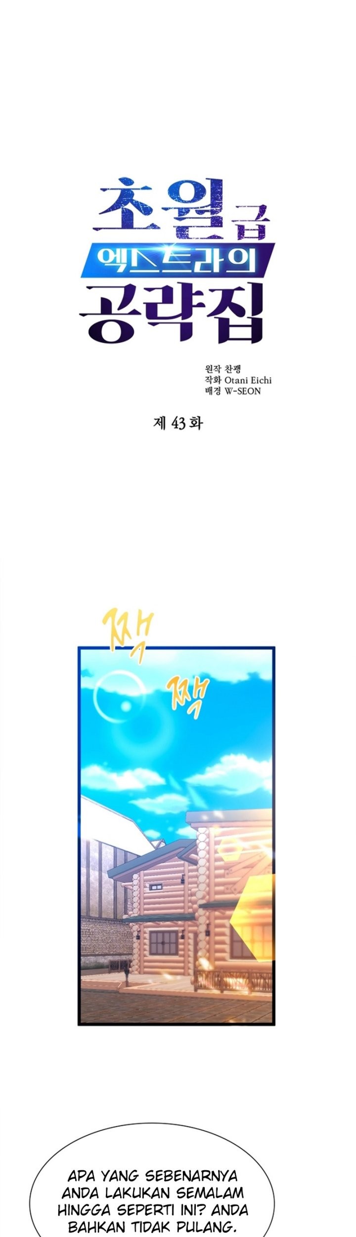 Manhwa The World-Class Extra’s Walkthrough Chapter 43 gambar 2