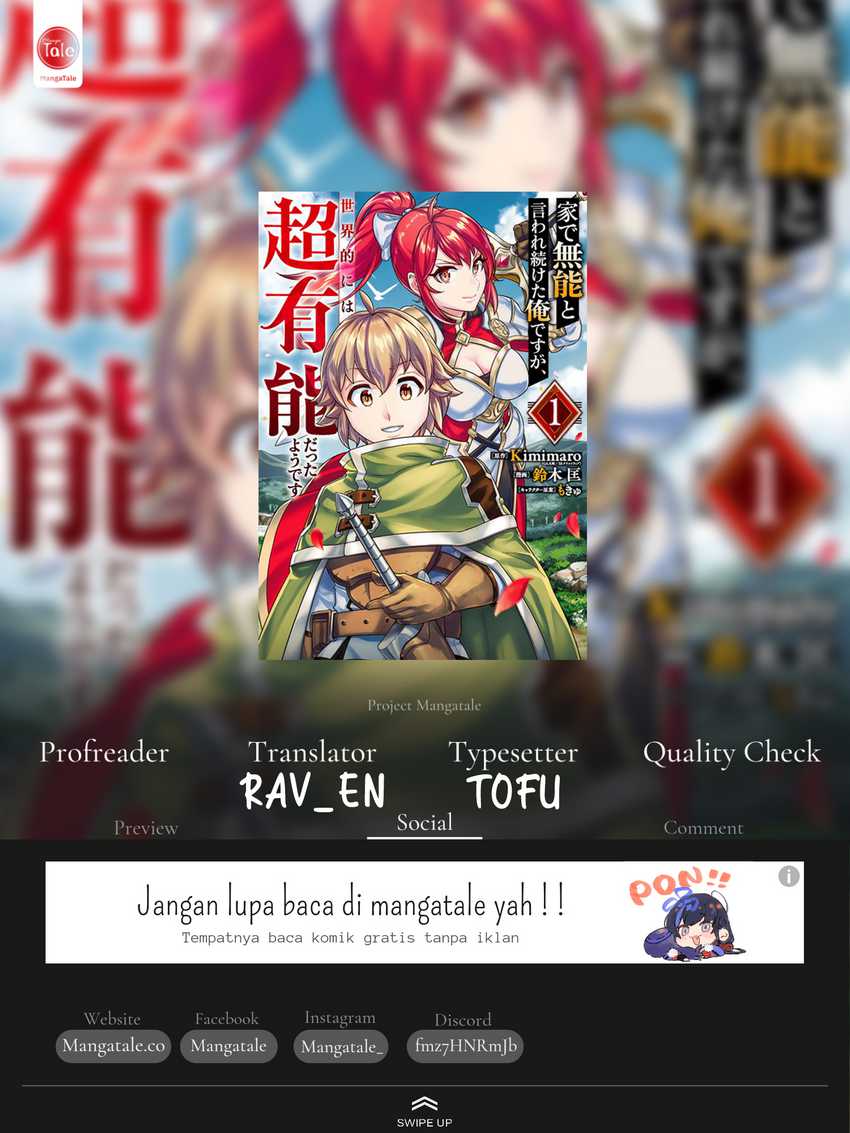 Komik Ie de Munou to Iware Tsuzuketa Ore Desu ga, Sekaiteki ni wa Chou Yuunou Datta you desu Chapter 13 gambar 1