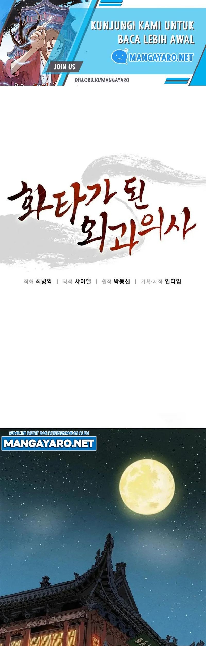 Manhwa I Reincarnated as a Legendary Surgeon Chapter 76 gambar 2