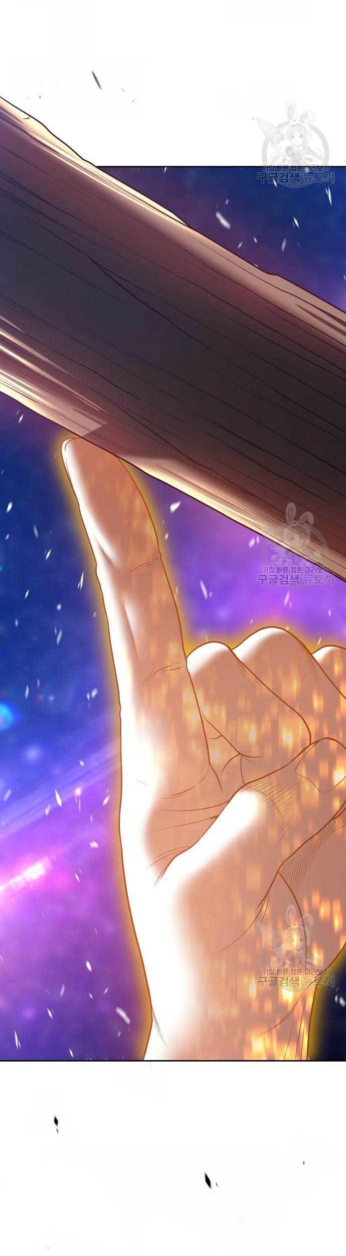 Komik +99 Wooden Stick Chapter 75 gambar 1