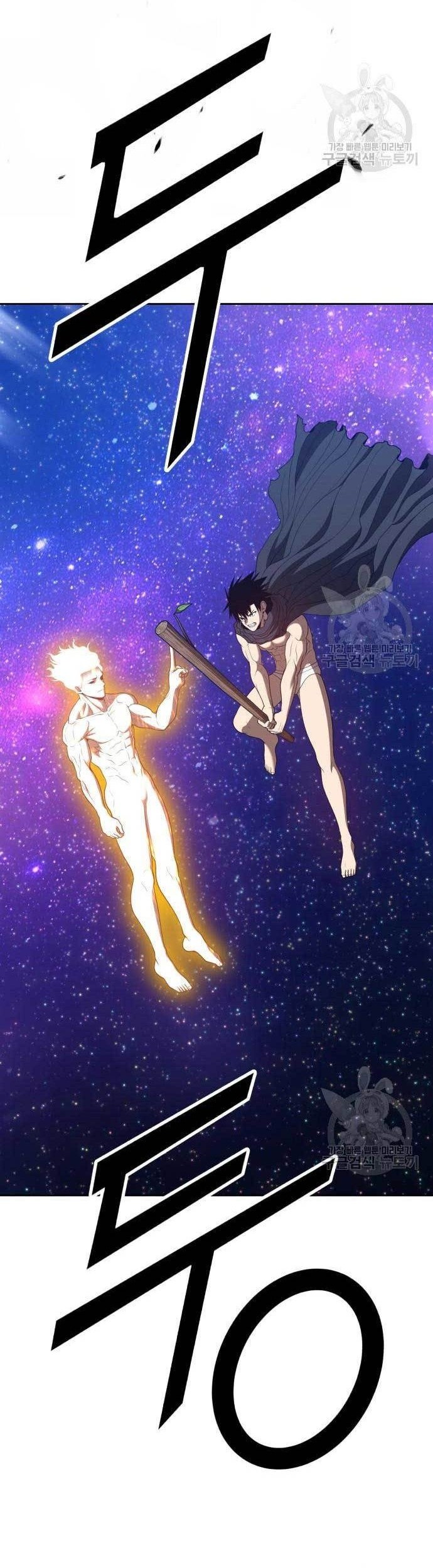 Manhwa +99 Wooden Stick Chapter 75 gambar 2