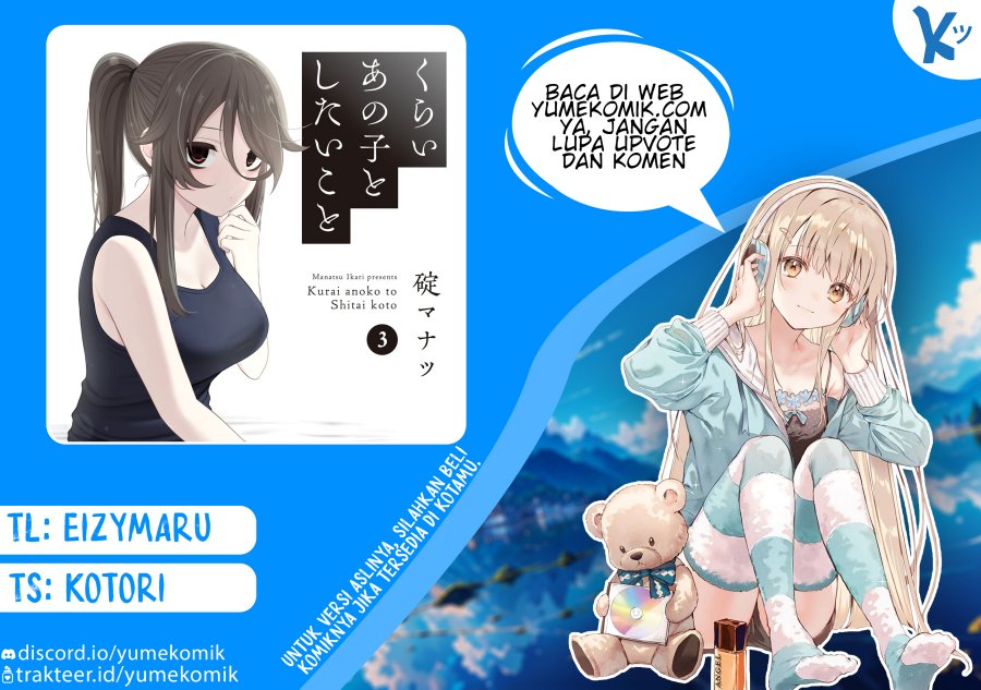 Komik Kurai Anoko to Shitai koto Chapter 17 gambar 1