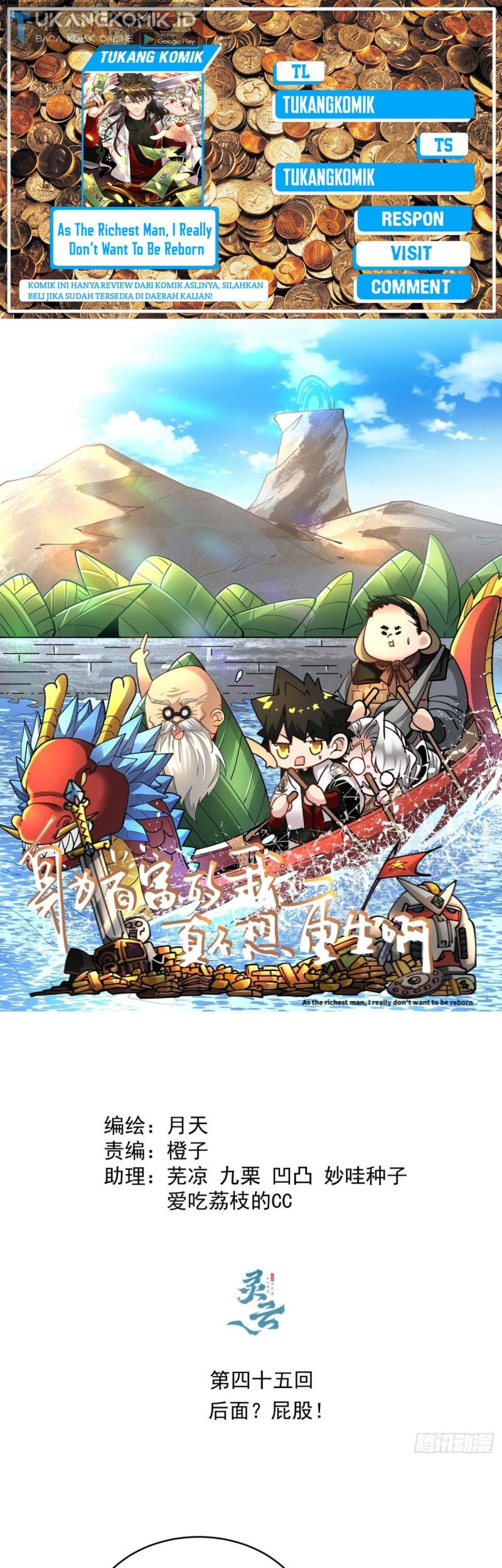 Komik As The Richest Man, I Really Don’t Want To Be Reborn Chapter 45 gambar 1