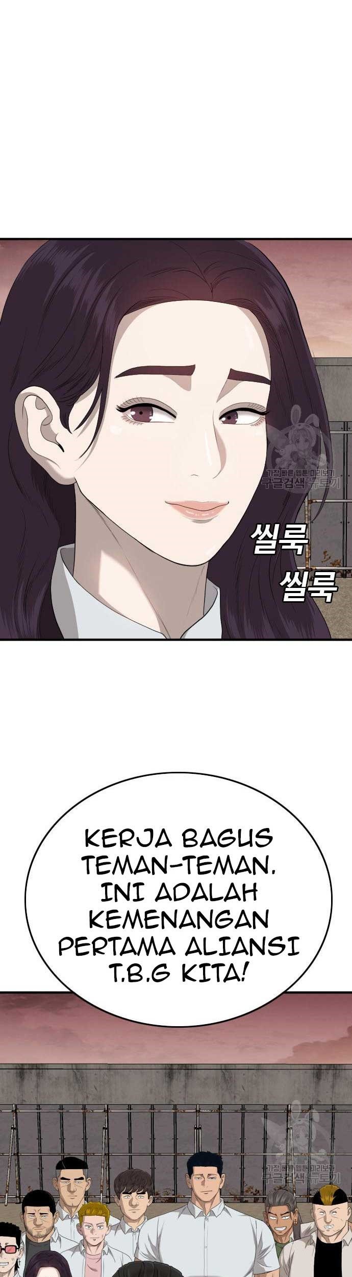 Komik A Bad Person Chapter 161 gambar 1