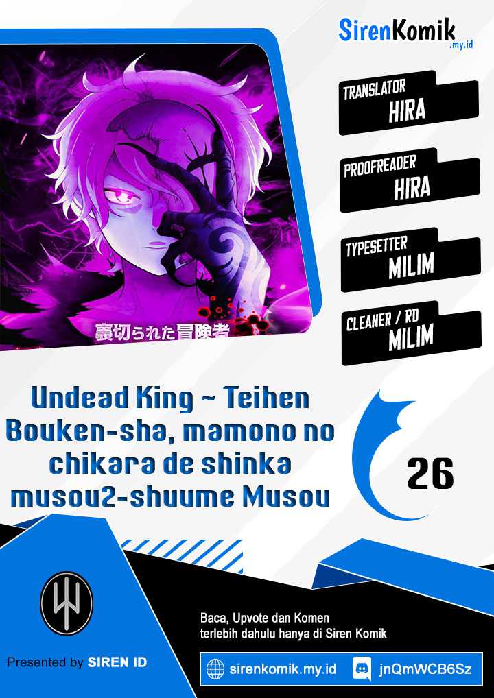 Komik Undead King ~Teihen Bouken-sha, Mamono no Chikara de Shinka Musou~ Chapter 26 gambar 1