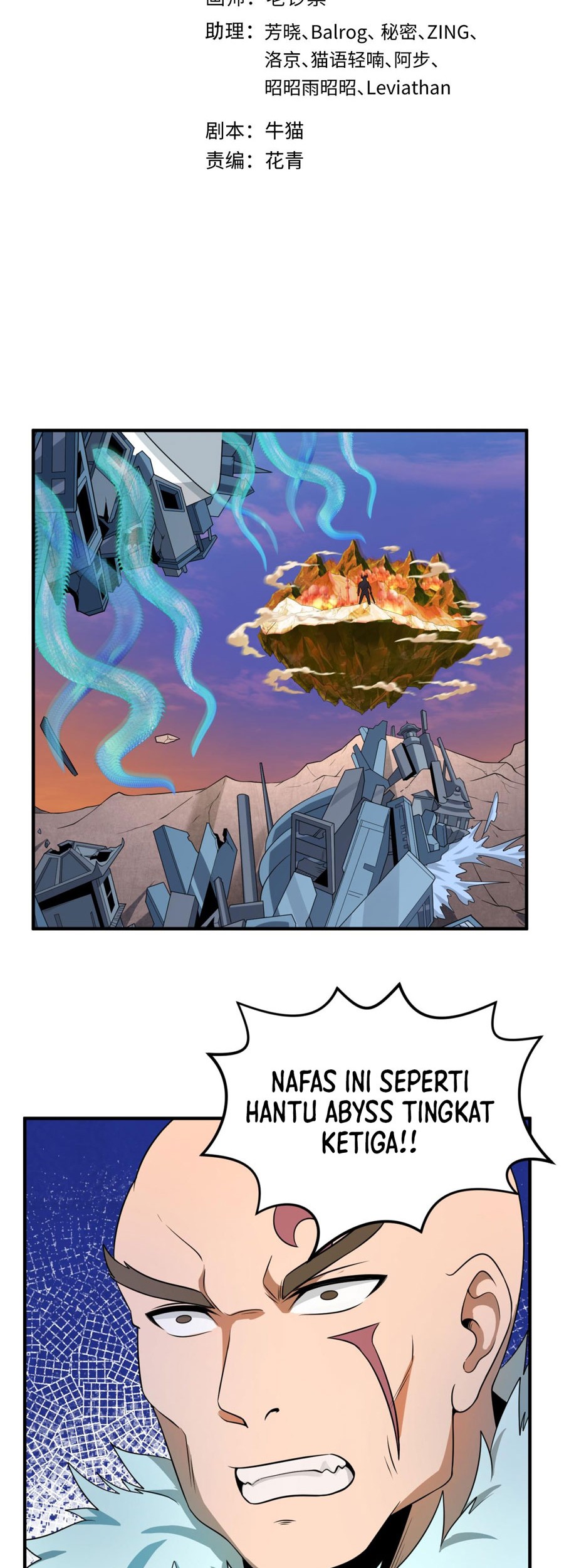 Manhua Age of Terror Chapter 95 gambar 2