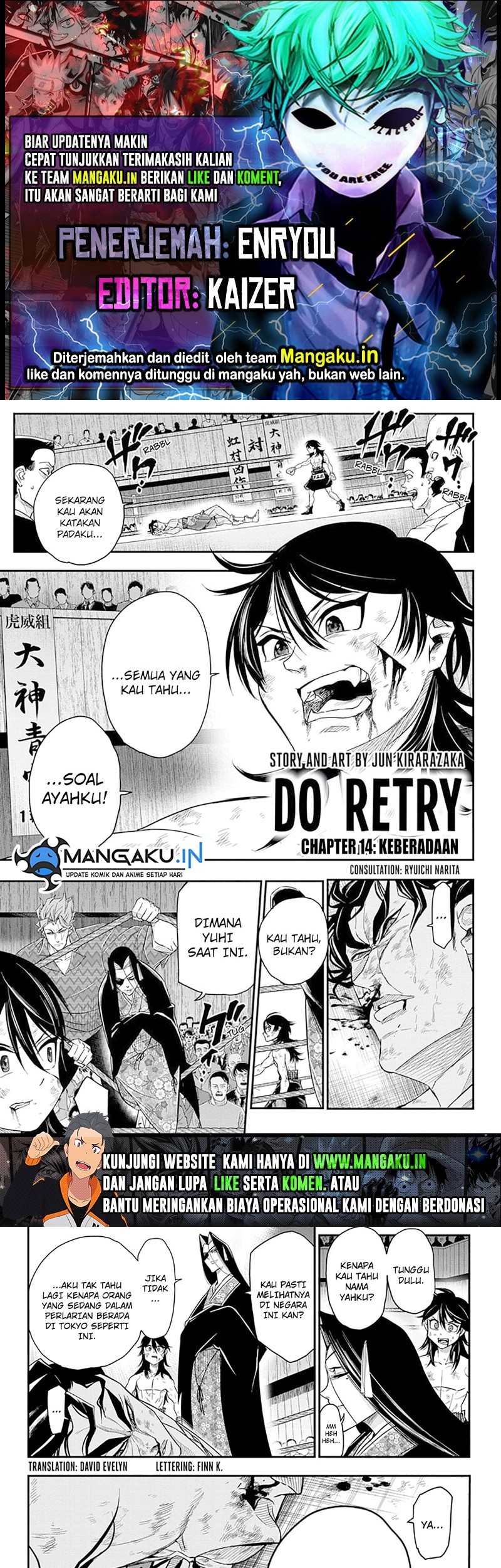 Komik Do Retry Chapter 14 gambar 1