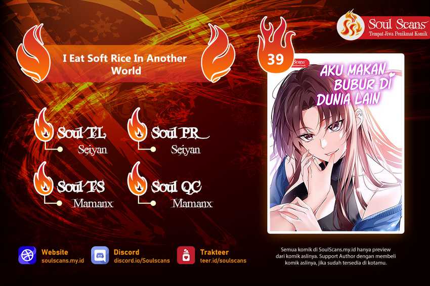 Komik I Eat Soft Rice in Another World Chapter 39 gambar 1