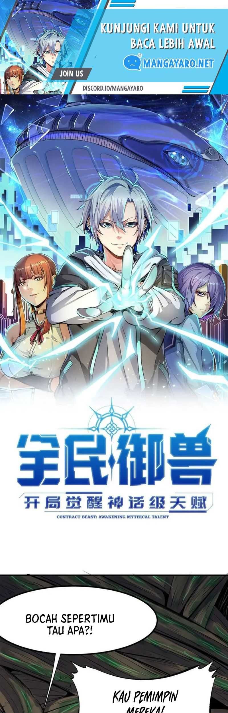 Manhua Beast Tamer: It All Starts With Mythical Rank Talent Chapter 43 gambar 2