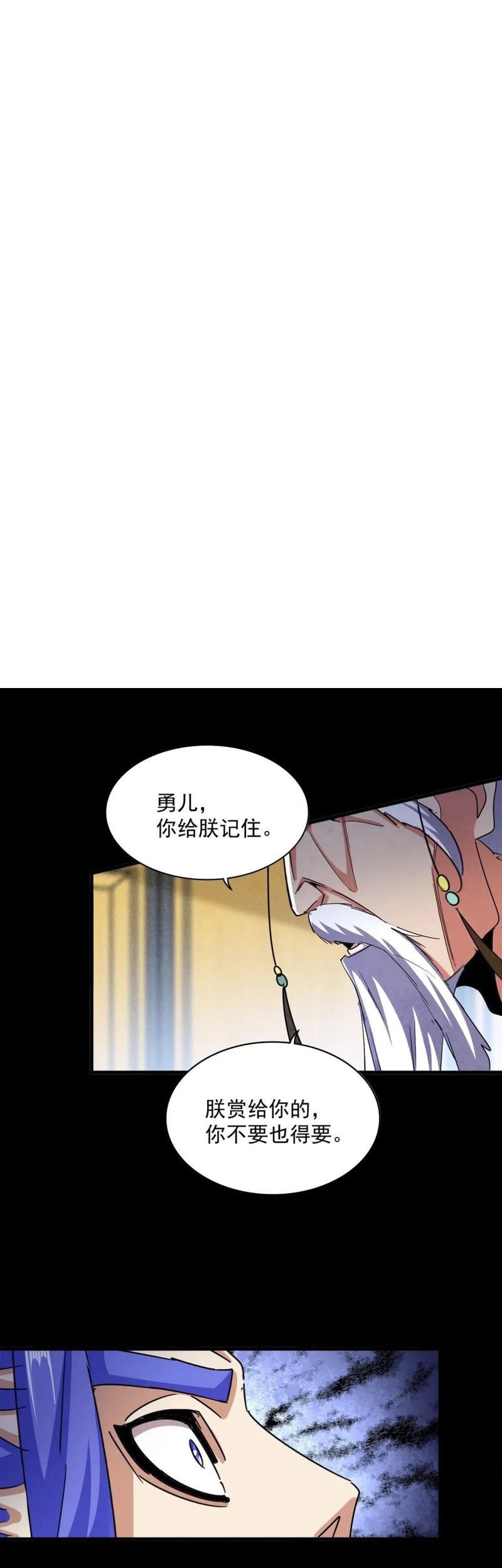 Manhua Magic Emperor Chapter 430 gambar 2