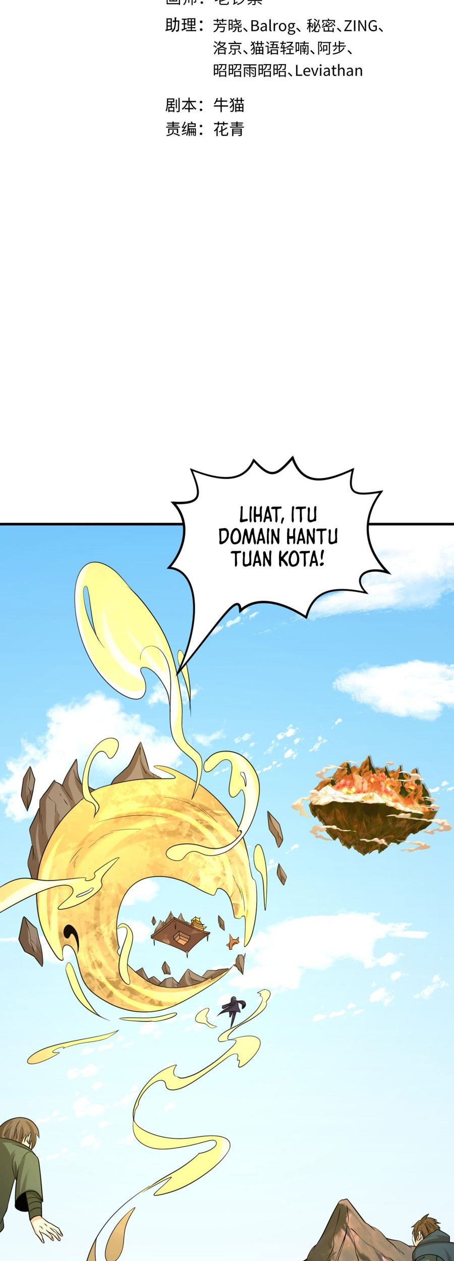 Manhua Age of Terror Chapter 96 gambar 2