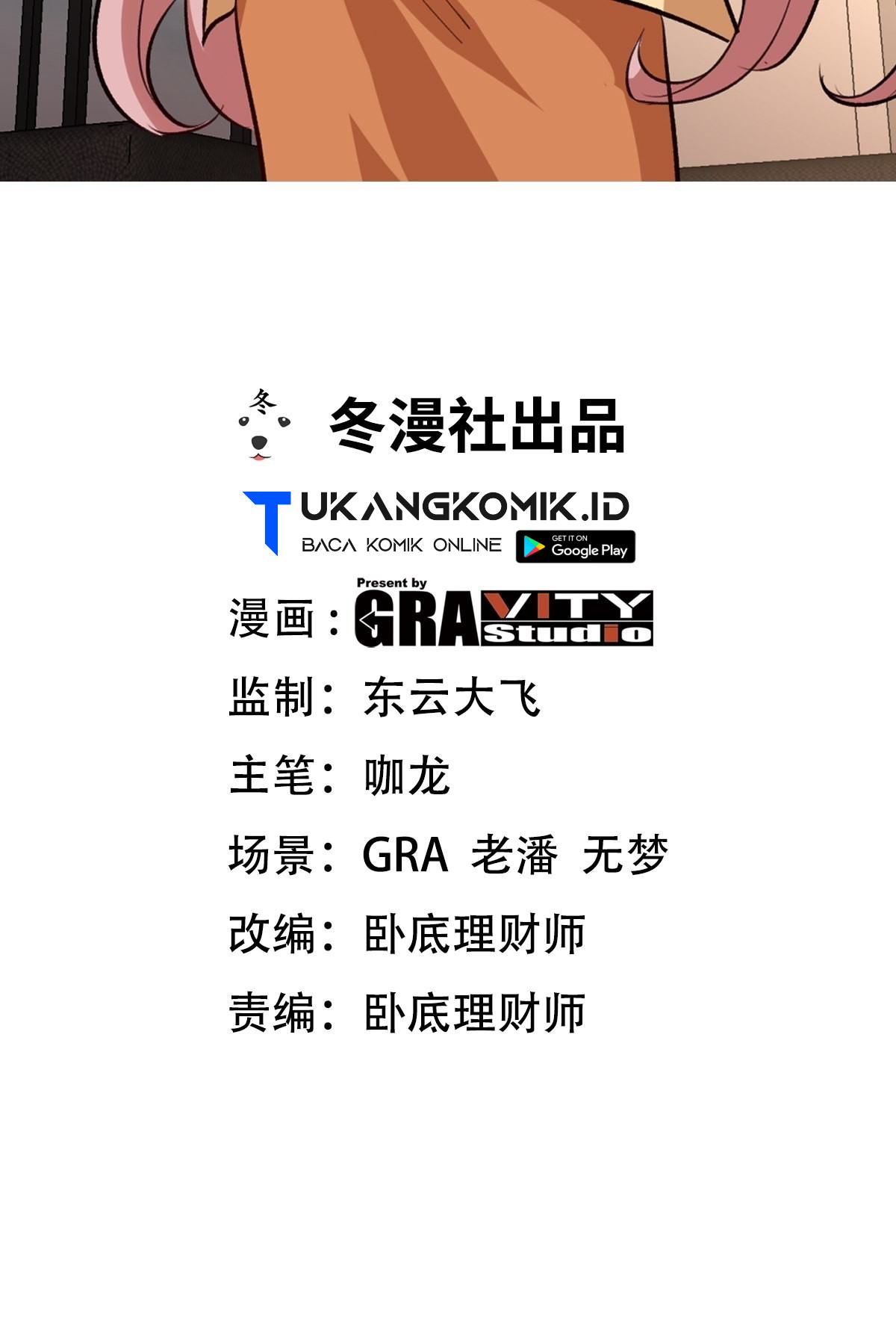 Manhua Dragon King Hall Chapter 138 gambar 2