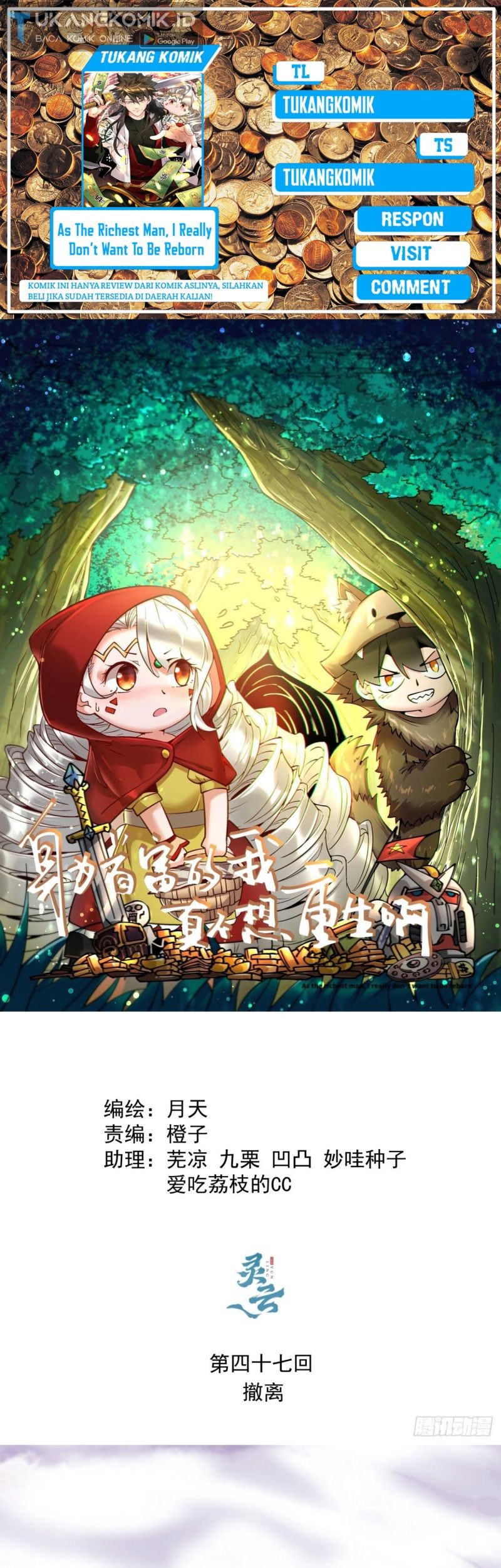 Komik As The Richest Man, I Really Don’t Want To Be Reborn Chapter 47 gambar 1