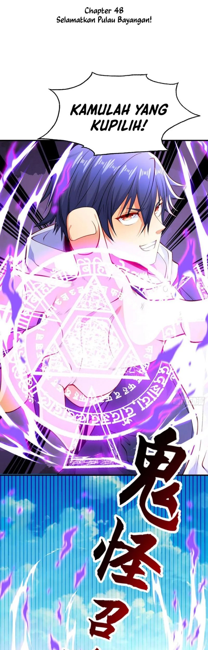 Manhua Awakening SSS-Rank Skill After A Kiss Chapter 48 gambar 2