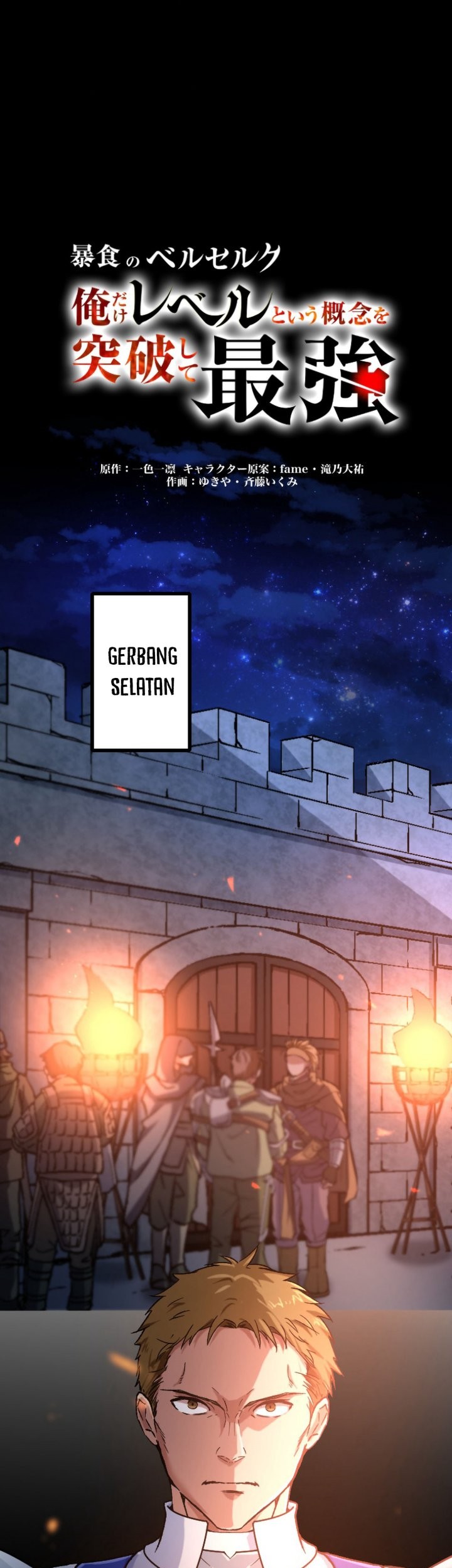 Manga Berserk of Gluttony (Remake) Chapter 24 gambar 2