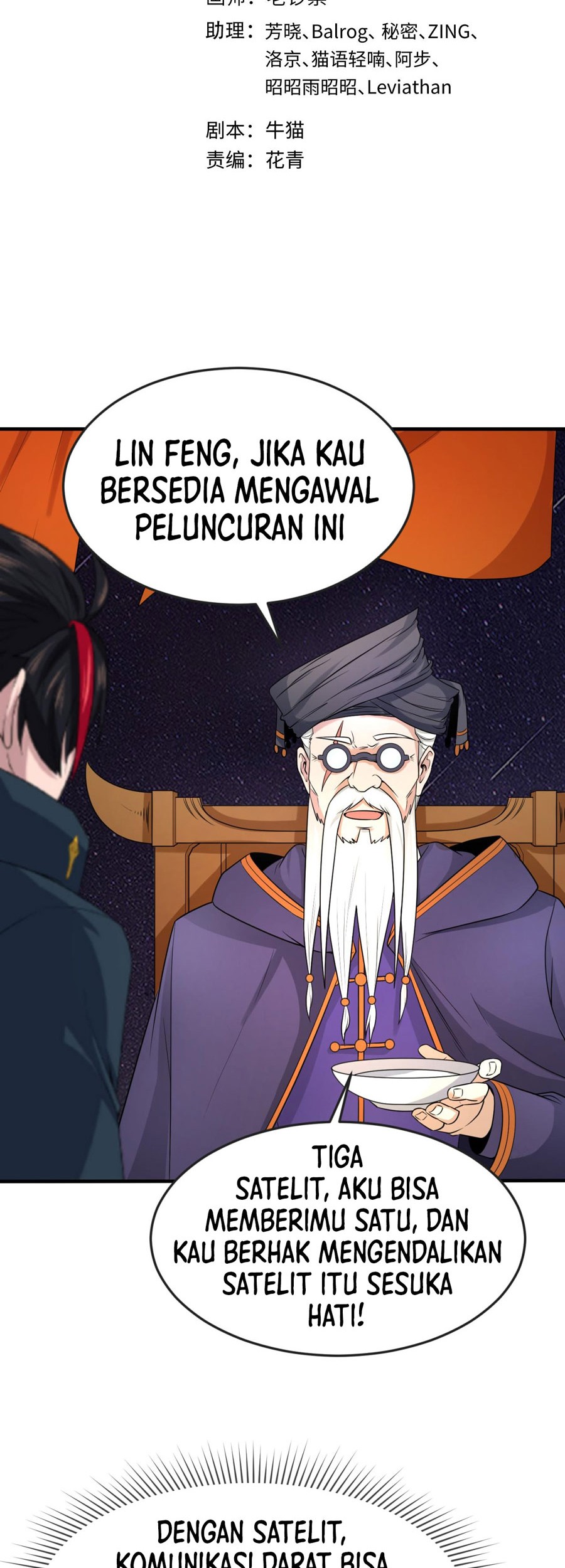 Manhua Age of Terror Chapter 97 gambar 2
