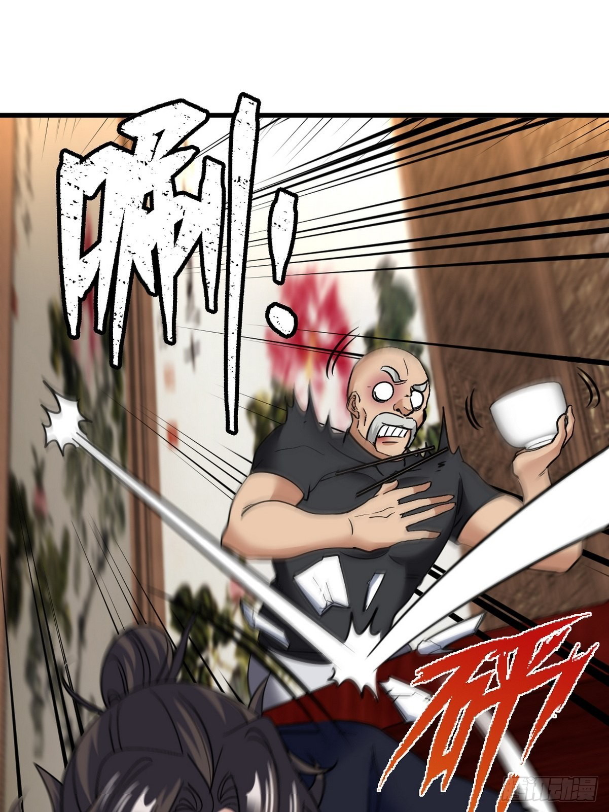 Manhua Dragon King Hall Chapter 139 gambar 2