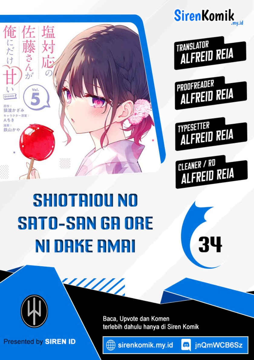 Komik Shiotaiou no Sato-san ga Ore ni dake Amai Chapter 34 gambar 1
