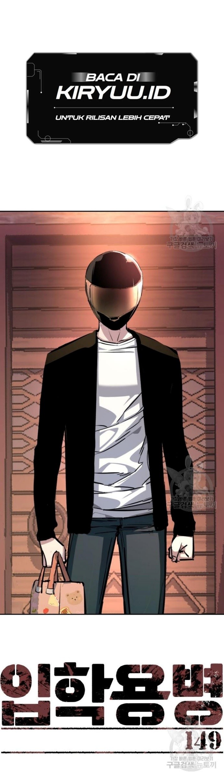 Manhwa Mercenary Enrollment Chapter 149 gambar 2