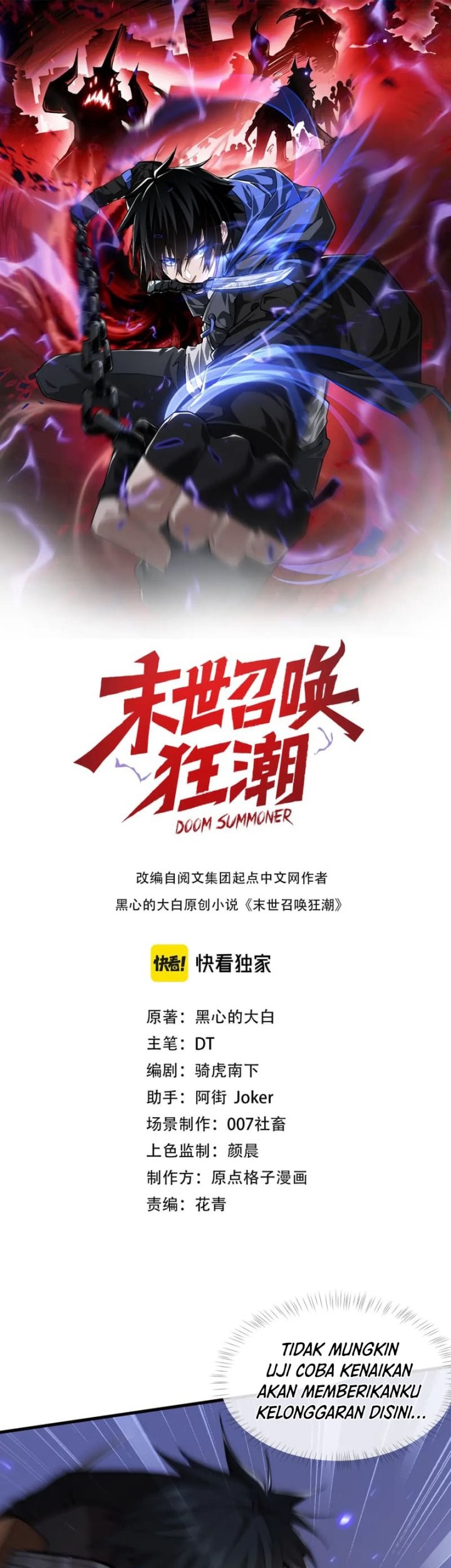 Manhua Doom Summoner Chapter 14 gambar 2