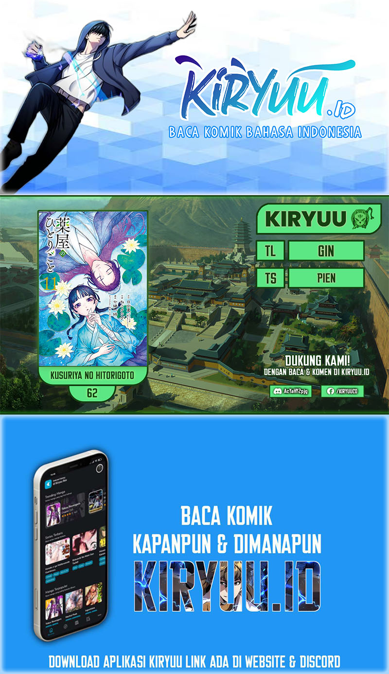 Komik Kusuriya no Hitorigoto Chapter 62 gambar 1
