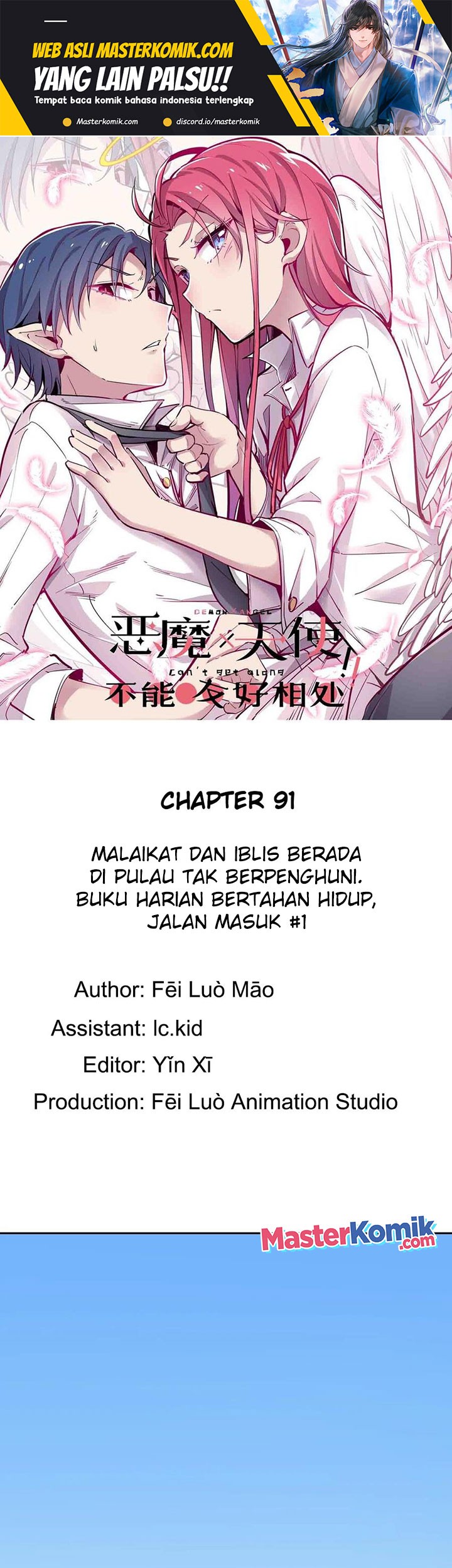 Manhua Demon X Angel, Can’t Get Along! Chapter 91 gambar 2