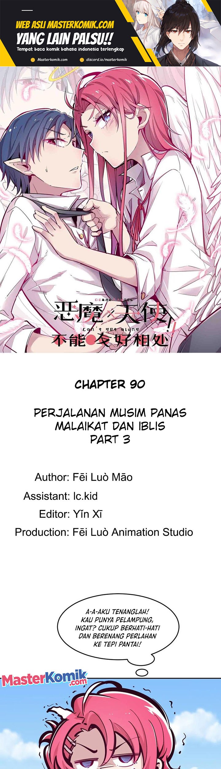 Manhua Demon X Angel, Can’t Get Along! Chapter 90 gambar 2