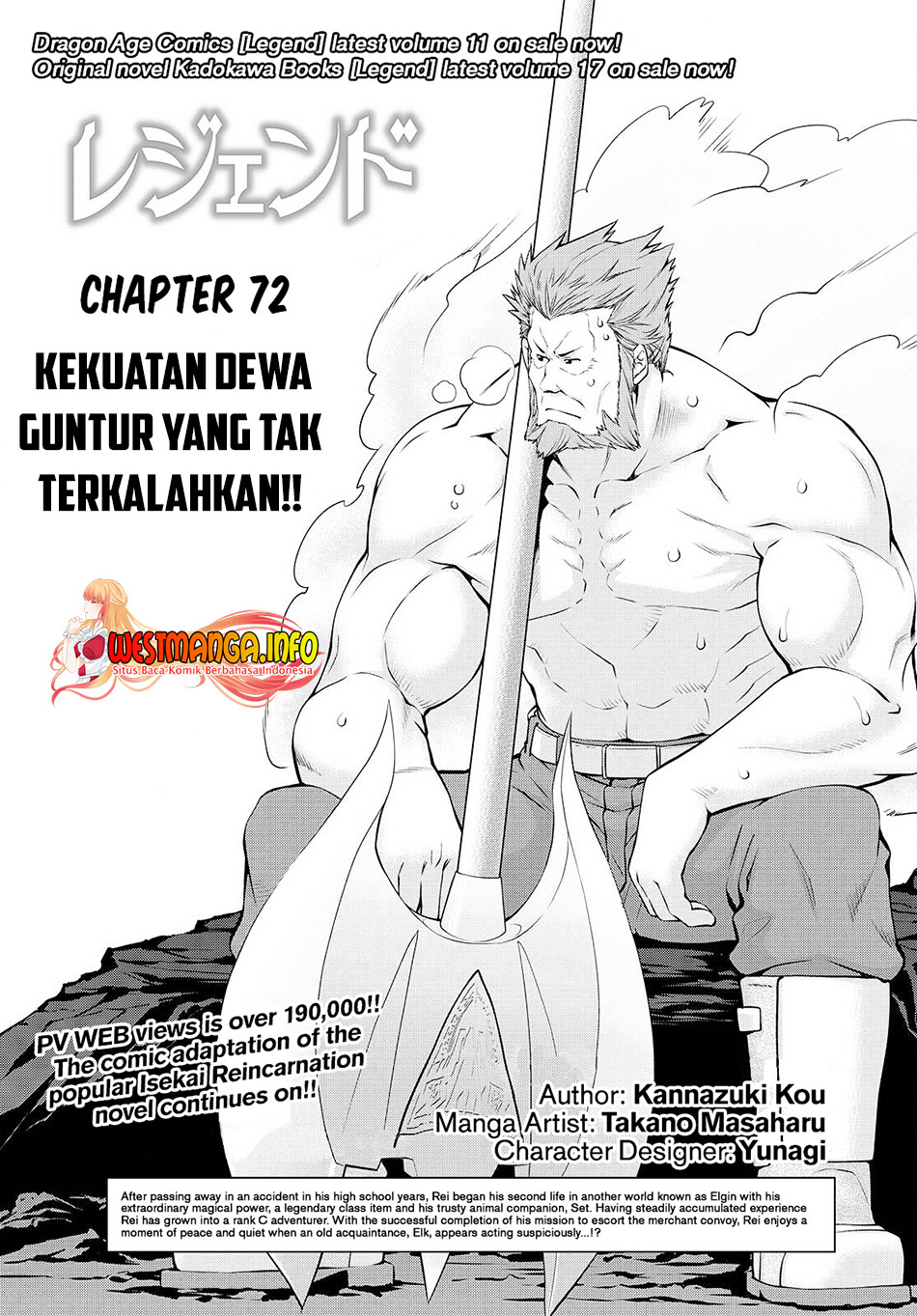 Manga Legend Chapter 73 gambar 2