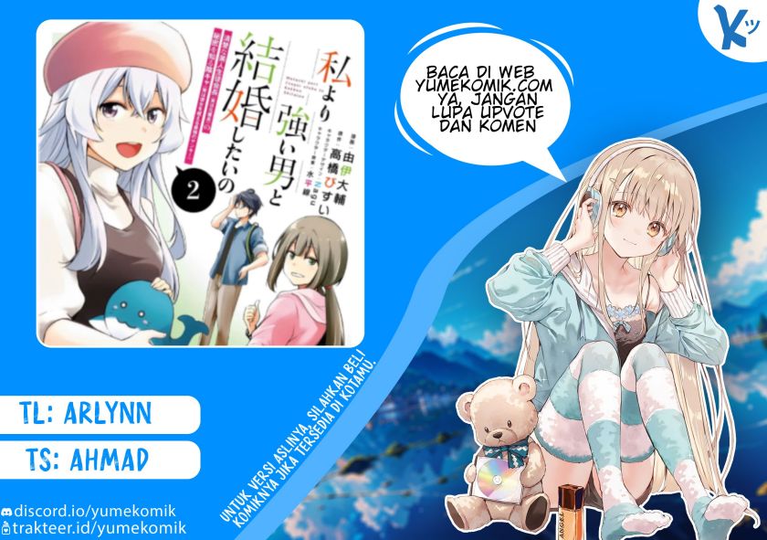 Komik Watashi Yori Tsuyoi Otoko to Kekkon Shitaino Chapter 08 gambar 1