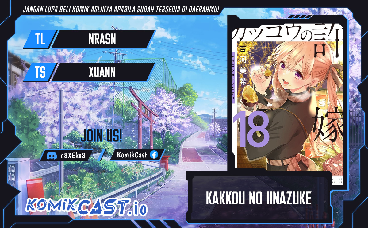 Komik The Cuckoo’s Fiancee Chapter 168 gambar 1