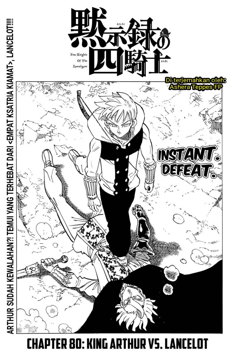 Komik Mokushiroku no Yonkishi Chapter 80 gambar 1