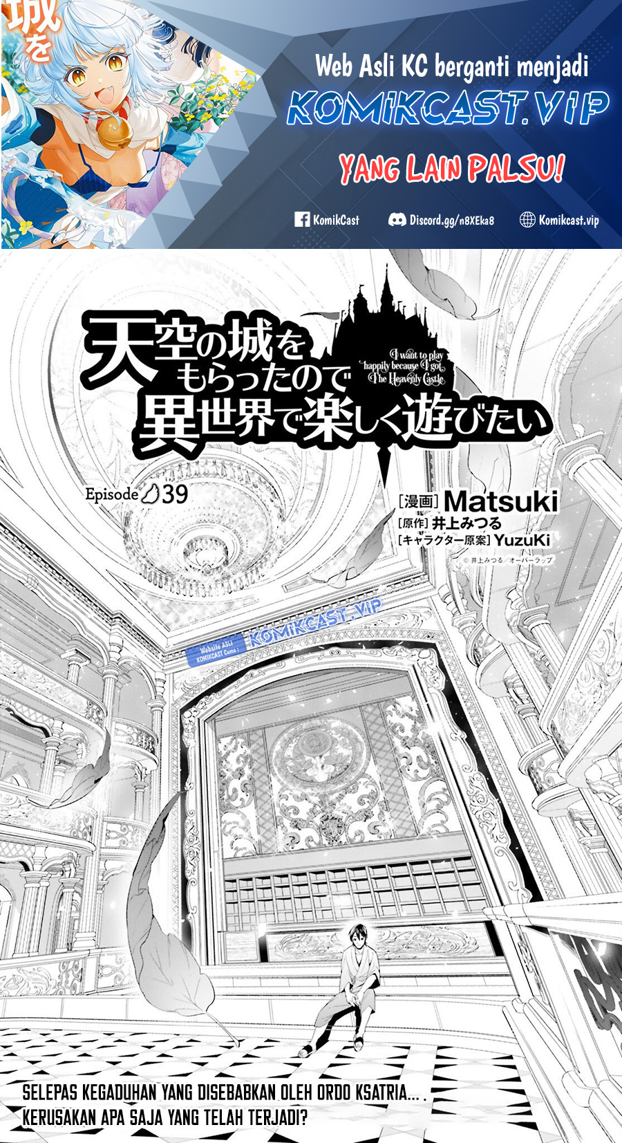 Manga Tenkuu no Shiro o Moratta no de Isekai de Tanoshiku Asobitai Chapter 39 gambar 2